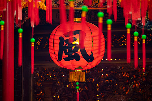 悬挂在寺庙中的,中国灯笼,灯笼上的文字,风