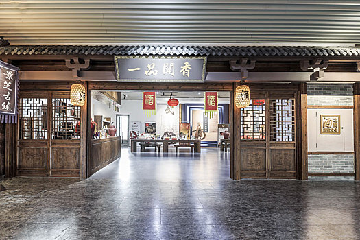 齐鲁酒地酒文化博物馆,山东省安丘市