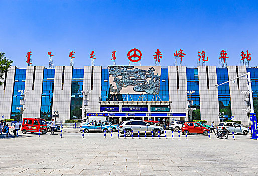 赤峰汽车站