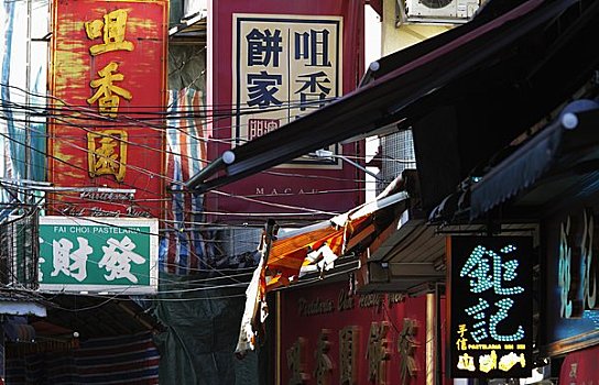 標(biāo)識,澳門