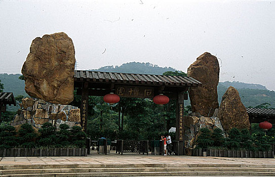 广东珠海公园景