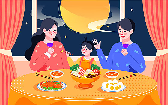 中秋節(jié)一家人團(tuán)圓插畫過年聚餐年夜飯海報(bào)