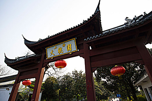 上海红楼梦大观园,大门,牌坊