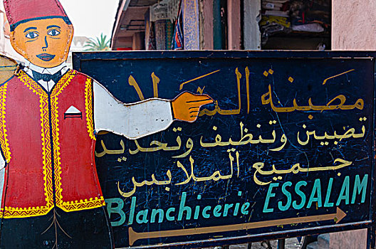 餐馆,标识,露天市场,玛拉喀什,摩洛哥