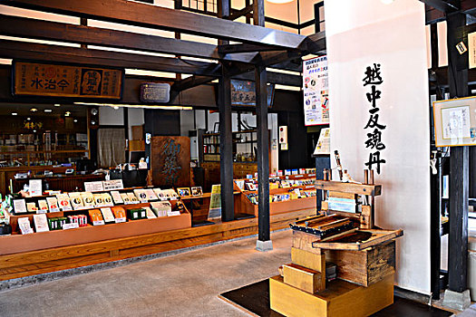 店,医疗,日本