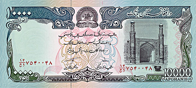 货币,阿富汗,正面,星期五,清真寺,赫拉特,塔利班,亚洲
