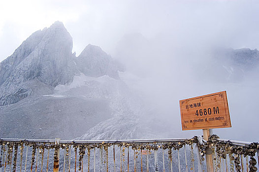 云南丽江玉龙雪山