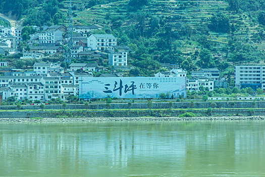 长江三峡景区