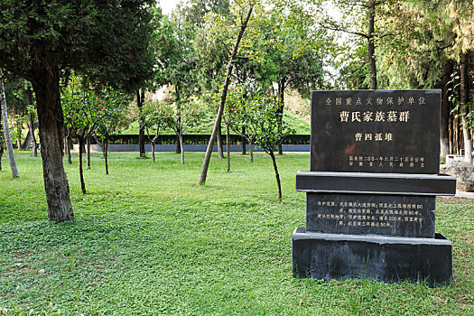 中国安徽省亳州市曹操公园曹操家族墓群