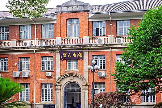 湖南省长沙湖南大学－科学馆