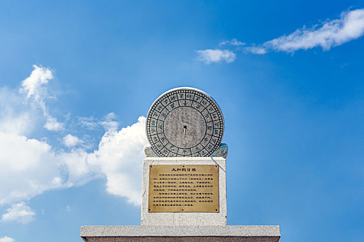中国河南省登封市告成镇观星台遗址的太和殿日晷