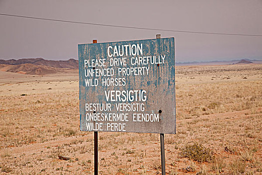 纳米比亚,野马,警告标识