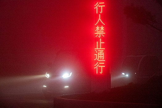 河南滑县,早晨大雾,能见度不足百米