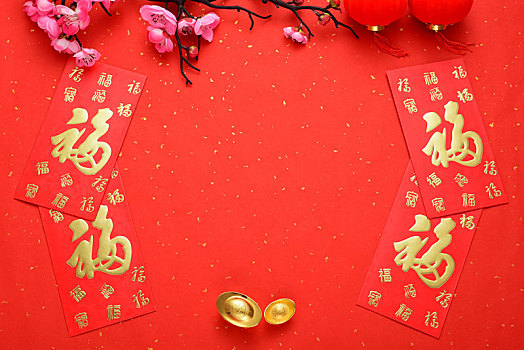 中国传统节日春节新年留白背景
