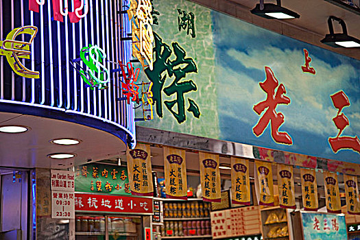 广告牌,忙碌,铜锣湾,香港