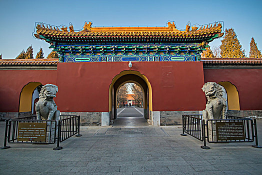 中山公園