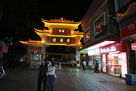 广东省广州市,穿行在古朴典雅的黄埔古村,透过建筑感受岭南文化