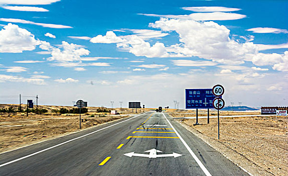 大漠公路