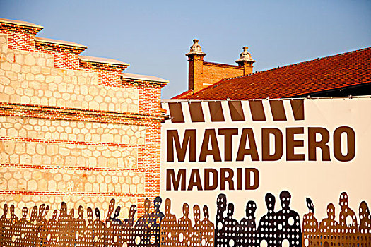 中心,艺术,文化,马德里,西班牙,欧洲