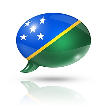 所罗门群岛,旗帜,对话气泡框