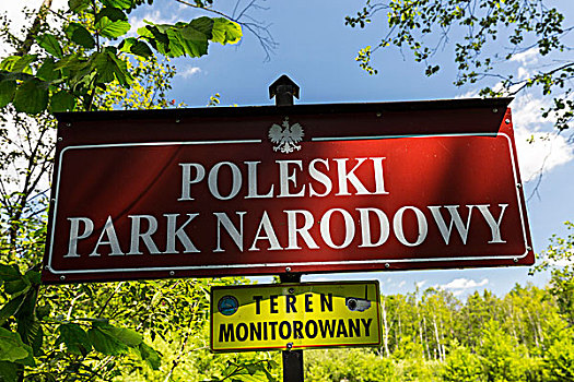 欧洲,波兰,卢布林,国家公园