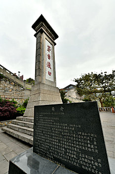 贵州仁怀,红军四渡赤水战斗旧址,茅台渡口纪念碑