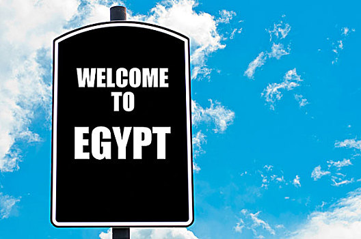 欢迎,埃及