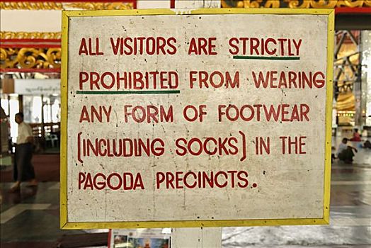 鞋,禁止,缅甸