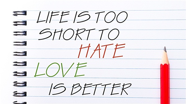生活,短小,憎恨,喜爱