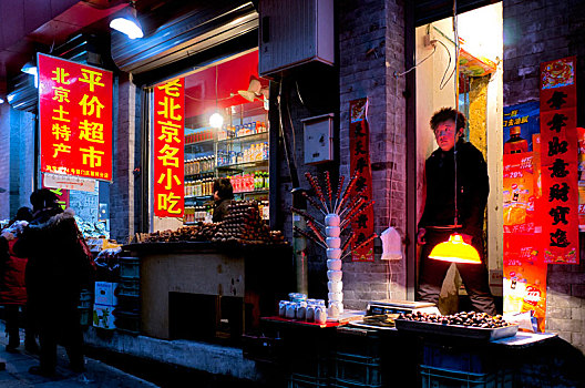 食物,站立,北京,中国
