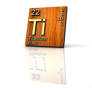 钛,元素周期表,元素,木头,木板