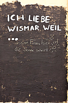 镶接木板,窗户,信息,爱,魏斯玛,德国,喜爱,梅克伦堡前波莫瑞州,欧洲