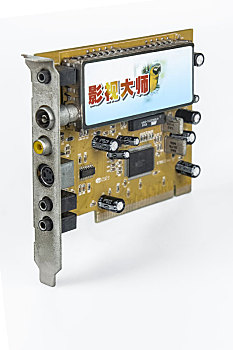 电脑视频pci采集插卡硬件配件品