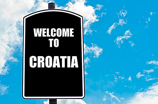 欢迎,克罗地亚