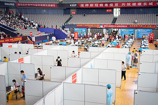 南京市民在五台山体育馆大规模集中接种新冠疫苗
