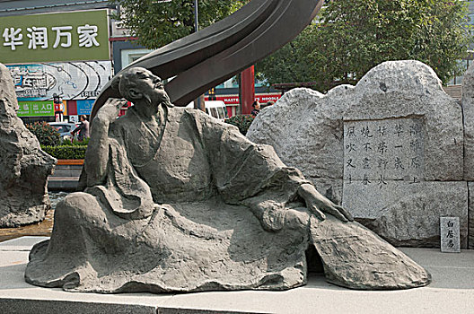 西安大雁塔南广场建造的雕塑群唐代诗人白居易