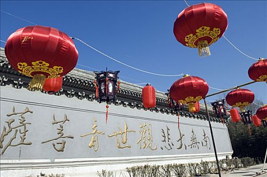 中国,北京,春节,灯笼,装饰,墙壁,书法,文字
