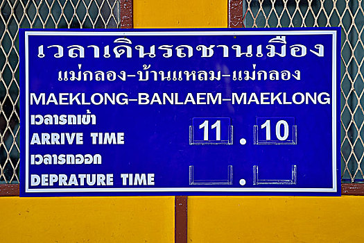 时间表,信息,火车站,曼谷,泰国,亚洲