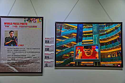 荷賽，作品，攝影，展覽，中國歷屆荷賽攝影作品