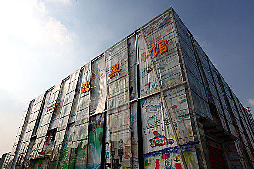 2010年上海世博会-波黑馆