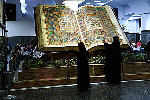 巨大,书本,可兰经,等待,中央车站,德黑兰,伊朗,亚洲