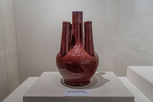 四川德阳博物馆藏清代朱砂球腹五管瓷瓶