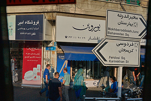 伊朗街头人文