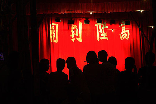 香港回归十周年图片展览－香港剧剧院演出