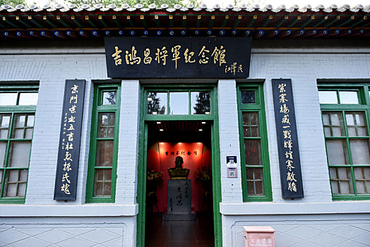 吉鸿昌纪念馆展品和铜像
