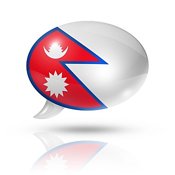 尼泊尔,旗帜,对话气泡框