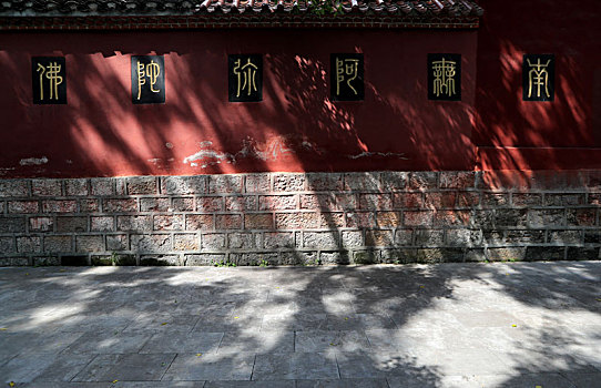 寺庙的院墙