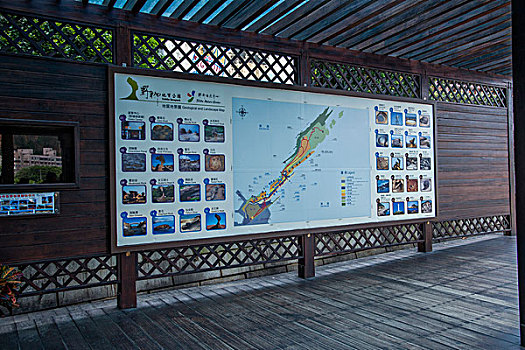 台湾新北市万里区,野柳地质公园,介绍墙