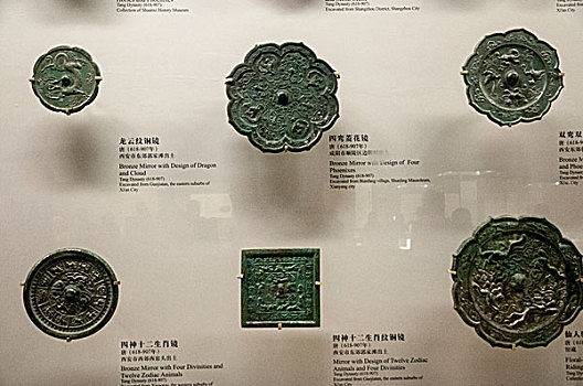 西安博物馆文物藏品铜镜