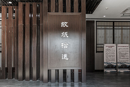 中国河南省洛阳契约文化博物馆展厅